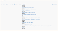 Desktop Screenshot of jn.jiaoyubao.cn