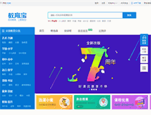 Tablet Screenshot of jn.jiaoyubao.cn
